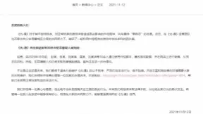 网易探索人脸技术卓有成效，加强未成年人保护重在行动