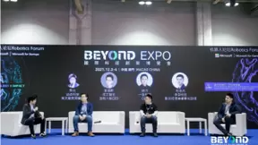 讯飞听见助力BEYOND国际创新博览会，AI同传赋能“What's Next”
