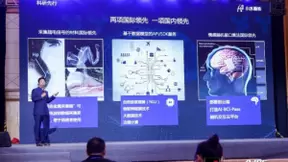 小水智能启动全国首个“BCI++”战略 赋能脑机交互商业化应用