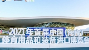 亮相首届海南体博会，FITURE魔镜现场解锁交互式内容智能健身