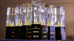 嘉楠科技荣获猎聘网“2021北京年度非凡雇主”称号