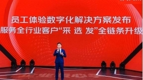 京东3C家电企业购开启企业暖心季 满足年节福利家电采购需求