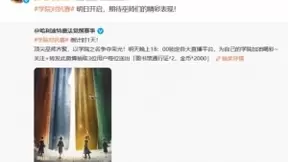学院对抗赛荣耀将花落谁家？卡组新套路是否会出现，尽在今日比赛