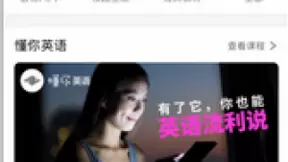 流利说® （LAIX.US）助力用户足不出户看世界 轻松快乐学习英语