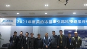 再添佳绩！美的冰箱事业部2项科技成果达到国际领先水平
