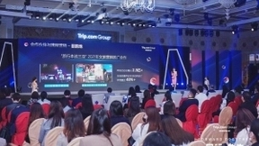 携程全球合作伙伴旅游峰会高光时刻 三亚喜获两项大奖