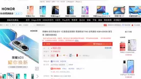 荣耀60系列来了 逛京东以旧换新至高补贴540元