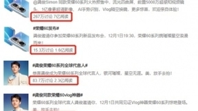 荣耀60系列正式开售，一系列操作让网友大呼“精彩”