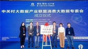 值得买科技荣获“2021数字生态新零售领军企业奖项”，数智化驱动消费进步