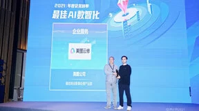 美图公司技术赋能商业摄影，美图云修助力商业摄影后期降本增效