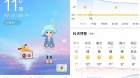 墨迹天气时刻预警天气变化，雨雪风降陪你前行