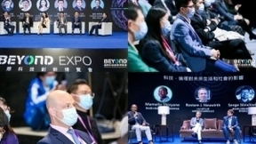 BEYOND国际科技创新博览会圆满落幕：全球科技创新力量齐聚澳门