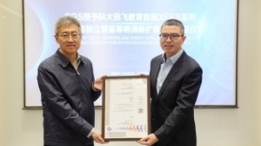 SGS授予科大讯飞教育音箱XFES系列全球首张独立慧鉴等响清晰扩音认证