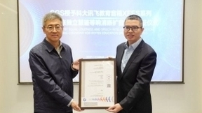 SGS授予科大讯飞教育音箱XFES系列全球首张独立慧鉴等响清晰扩音认证