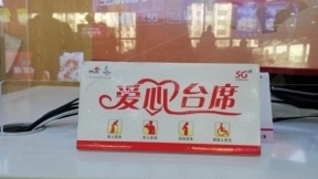 吉林联通持续为服务升级加码 提高人民数字生活幸福指数