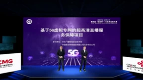 北京联通荣获第四届“绽放杯”5G应用征集大赛总决赛多项奖项