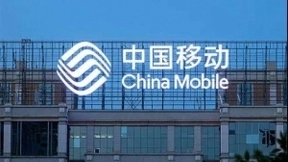 中国移动领取IPO批文 构筑数智经济美好未来