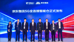 5G赋能 扬帆未来｜5G智能无人仓成黑科技“顶流”