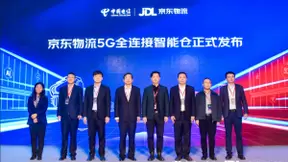 5G赋能 扬帆未来｜5G智能无人仓成黑科技“顶流”