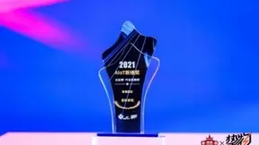 星纵智能入选《2022中国AIoT产业全景图谱报告》