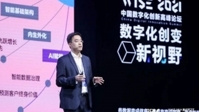 联想李时：数字化转型不是传统IT工具的堆积，是从上到下的整体业务转型