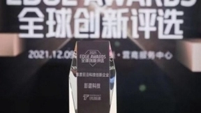 建设AI与多场景融合范本 影谱科技荣获“ 2021年度前沿科技创新企业”奖