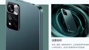 红米联名王一博上线数字潮玩店 AR试穿试戴体验全面提升品牌双11销量表现