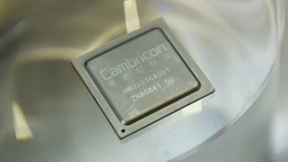 寒武纪：中标5.09亿元智能计算中心基础设施建设项目