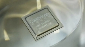 寒武纪：中标5.09亿元智能计算中心基础设施建设项目