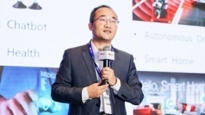 云天励飞首席科学家王孝宇受邀出席CCF-GAIR2021