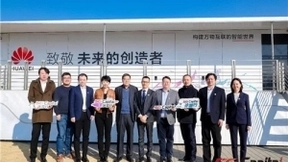 北京联通携手华为发布5G Capital 2021创新项目成果——共建千兆社会，共享元宇宙生活