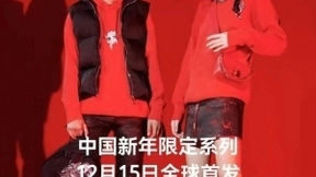 京东奢品与LVMH集团旗下GIVENCHY纪梵希开启官方合作