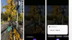 小布助手“无障碍图像功能”发布，为视障群体打开新“视”界