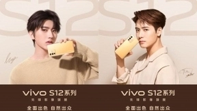 vivo S12系列真机现身：暖金配色质感拉满 突破机圈颜值天花板