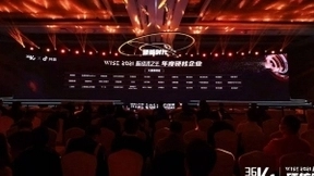 微云人工智能“硬核”求变！“新经济之王-年度硬核企业”实至名归