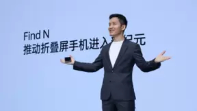 全新折叠旗舰OPPO Find N发布 折叠屏手机进入新纪元