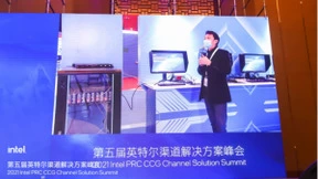 顺网科技出席英特尔峰会，算力跃迁，云游戏走向元宇宙