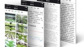 萤石开放平台推进农业数字化工作 实现农场精细化管理