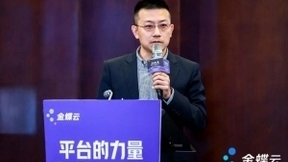 2021大企业数字化转型研讨会·深圳站首发圆满结束