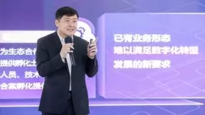 让解决方案看得见摸得着 走进新华三解决方案360°业务能力中心