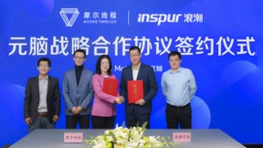 摩尔线程携手浪潮共建元脑生态 以全功能GPU助力产业AI化