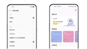OPPO小布助手3.0带来多项行业黑科技，能力升级开启智趣未来
