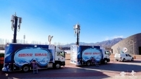 畅享智慧冬奥 赋能数字乡村 中国联通智慧冬奥中国行活动走进延庆