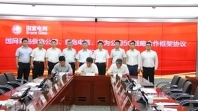 5G赋能 扬帆未来 | 中国电信助电力行业智慧升级