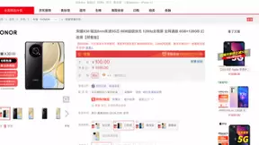 窄边直屏天花板荣耀X30发布 京东付100元定金赠送半年碎屏险