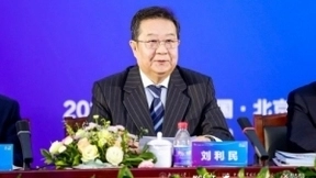 2021全球人工智能与教育大数据大会在北京隆重举行