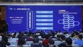 “ 数字赋能经济 技术引领创新 ”——2021中国软件技术大会召开在即