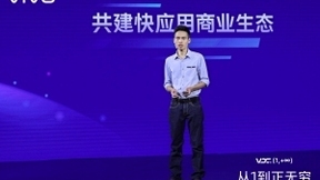 2021 vivo开发者大会应用与服务专场：开放平台赋能开发者