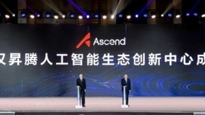 从武汉模式走向中国模式，打造人工智能产业发展的“中国样板”