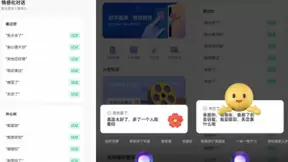 OPPO小布助手3.0带来新体验，首创AI升温计划读懂“人心”